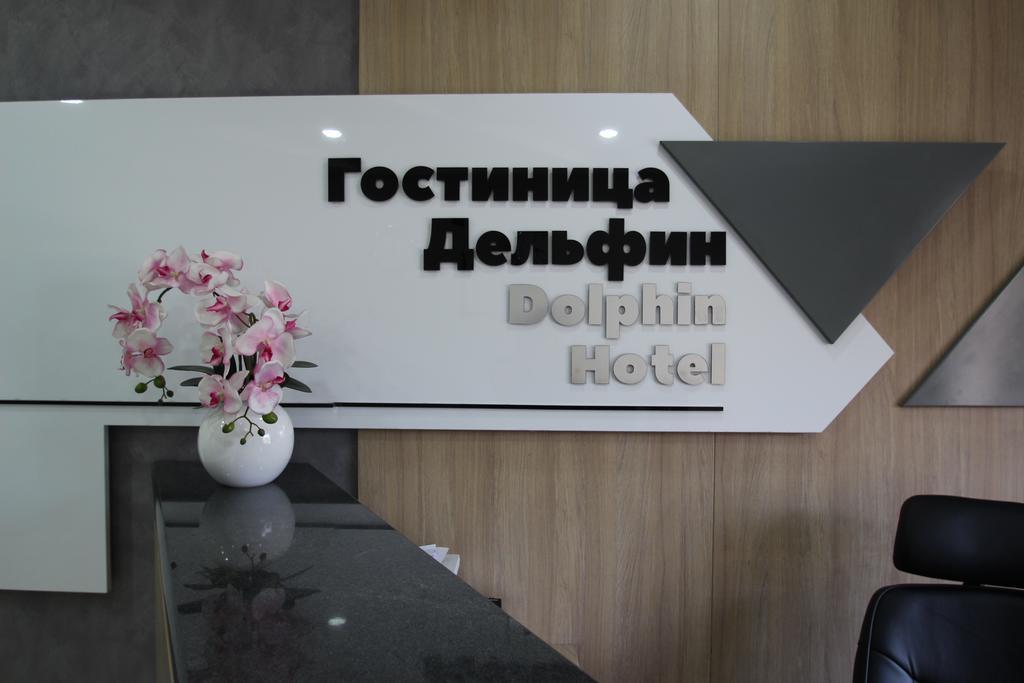 Delphin Guest House Бишкек Экстерьер фото