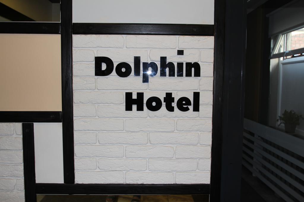 Delphin Guest House Бишкек Экстерьер фото